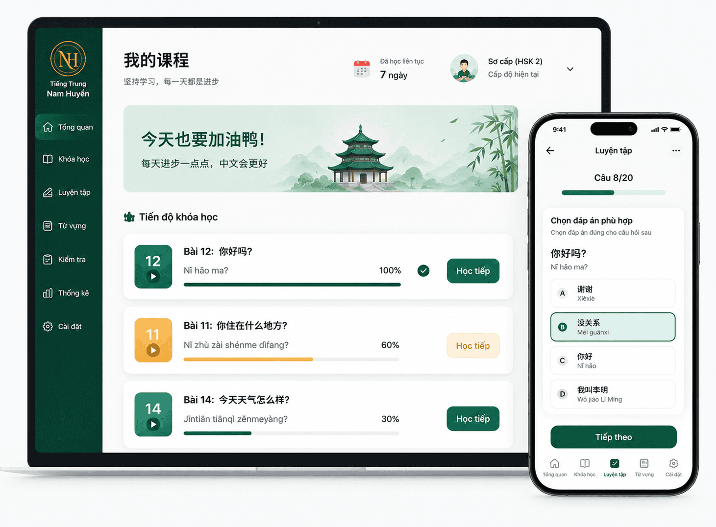 Học tập hiệu quả trên nền tảng Tiếng Trung Nam Huyền